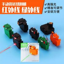 Manual tile cutting machine pushknife infrared fitting laser head positioner push-pull knife special laser head