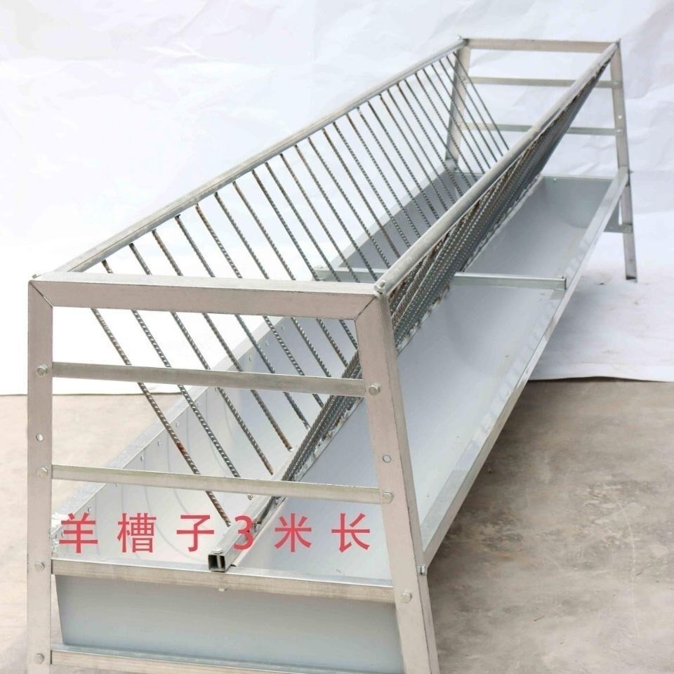 1 5 meters 2 meters 3 meters double trough sheep trough sheep trough sheep trough grass trough with shelf detachable assembly