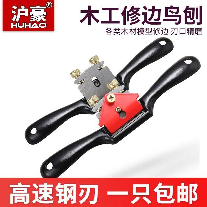 Woodworking side birdwood planing for woodworking side birdwood planing wood shoved wood shoved wood carpenter wood planter