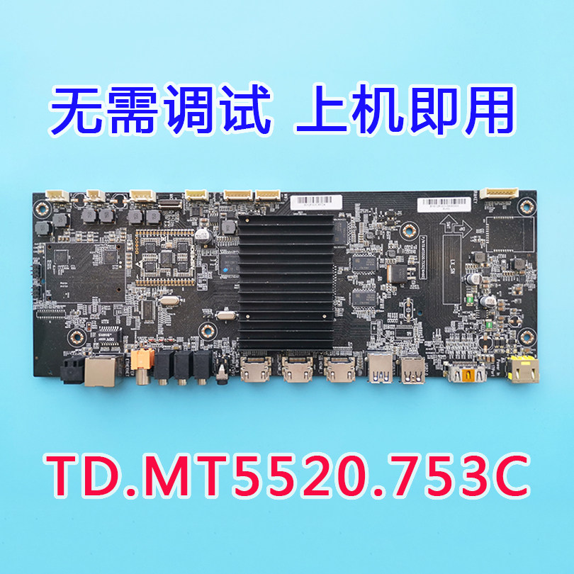 Original Clothing Xiaomi LCD TV Main Board TD MT5520 753C GOOD SHIPPING SPOT