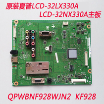 Original fit Sharp LCD-32LX330A LCD-32NX330A QPWBNF928WJN2 QPWBNF928WJN2 KF928