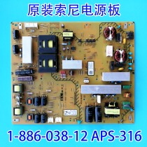 Original installation Sony KDL-55HX750 power supply board 1-886-038-12 APS-316