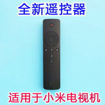 Suitable for Xiaomi TV Remote control General version TV 2 3 4S Generation Enhanced version 4A 4C32