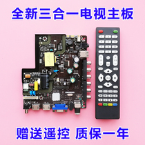 New TP V56 PB816 SKR 816 TP VST59S PB816 PB816 TP RD8503 PB816 PB816