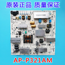 The original plant Sony power supply board AP-P321AM is well tested and shipped