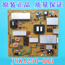 Original fit Sharp LCD TV RDENCA493WJQZ power board JSK4250-003 003A circuit board