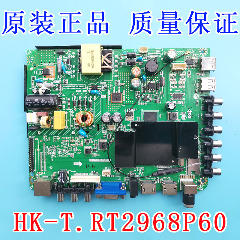 Original installed LCD TV Main board HK-T RT2968P60 test for shipping spot