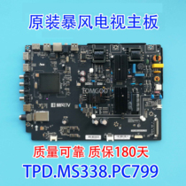 Original storm 45XF 45XS motherboard TPD MS338 PC799 motherboard V450HJ1-Q01