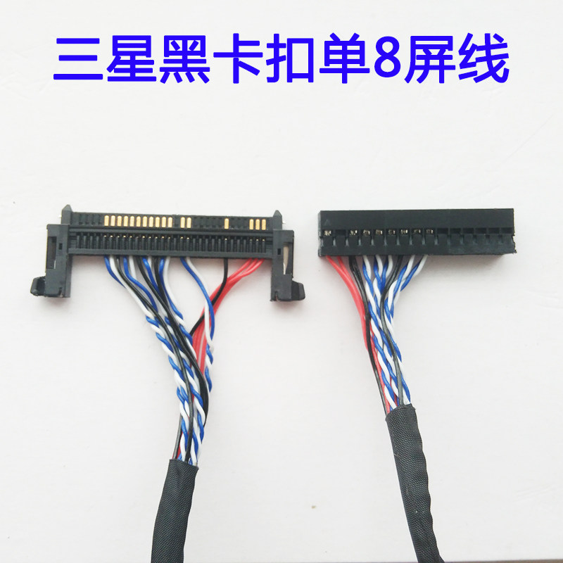 Universal liquid crystal driving board Samsung Black buckle LVDS Screen Line Right Power Supply 30P Single 8 40CM Spot