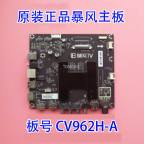 Original Loaded Storm TV 55X3 55A14A DS55M74-DS02 CV962H-A DS55M74-DS02 LC546PU2L01 CV962H-A LC546PU2L01 LC546PU2L01