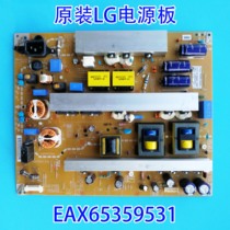 Original fit LG POWER BOARD YP-60RSF-14PDP YP-60RSF-14PDP EAX65359531 EAY63168603 EAY63168603