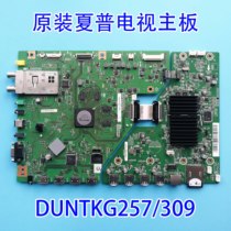 Original sharp LCD-46 52 60LX750A 755A 760A motherboard DUNTKG257 DUNTKG309