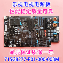 Original fitted Levision ultra 4 X55 L554UCNN power supply board 715G8277-P01-000-003M