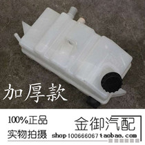 Dongfeng Tianlong Hercules special small water tank expansion sub-water tank assembly 1311010-K0300 boutique thickening