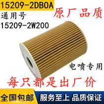 Dongfeng Kepte N300 N280 oil filter element 15209-2w200 oil filter 15209-2DBO