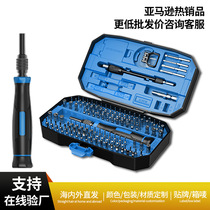152in1 multifunctional precision screwdriver tool set glasses watch computer mobile phone disassembly repair screwdriver