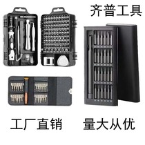 24-in-1 screwdriver 115-in-1 leather bag set mobile phone repair and disassembly multifunctional screwdriver tool set