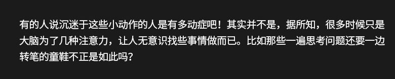 Fidget spinner CHENGCHUANG - Ref 2616251 Image 36