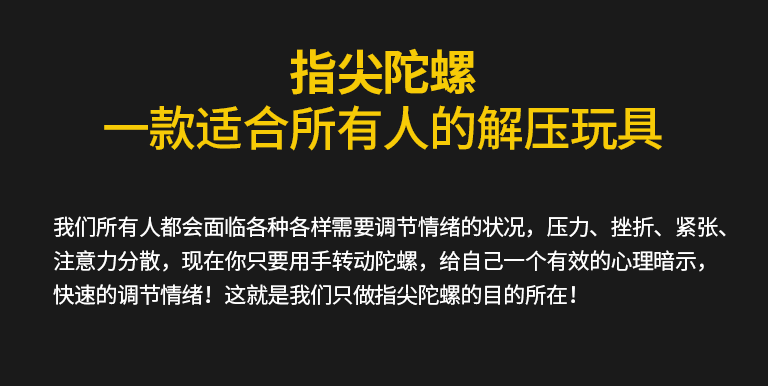 Finger spinner - Ref 2616250 Image 26