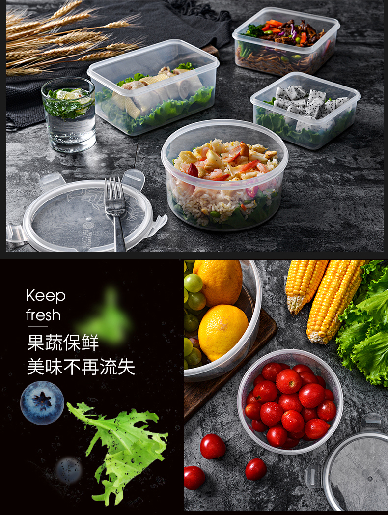 安立格 透明塑料保鲜盒 图17