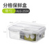 hộp ủ cơm Anrigue tươi hộp nhựa hình chữ nhật có nắp lò vi sóng hộp cơm trưa hộp tủ lạnh thực phẩm trái cây hộp kín - Hộp cơm điện sưởi ấm hộp cơm cắm điện hẹn giờ Hộp cơm điện sưởi ấm