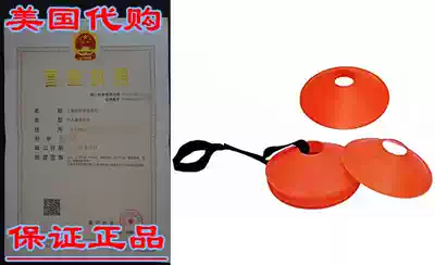 Cintz 2 Field Marker Cones - Set of 20 Soccer Training Cone