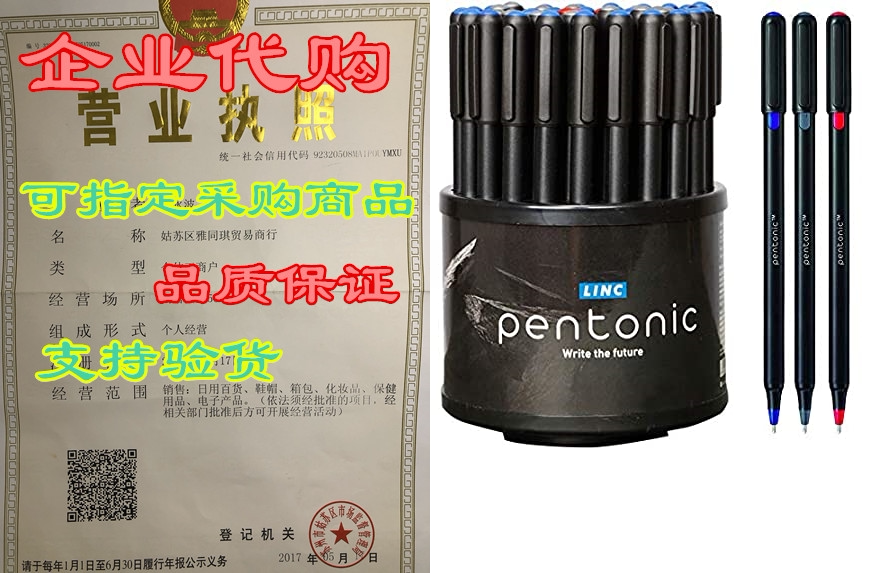 Linc Penonic Premium Ball Point Pen 1 0 mm Medium Point 