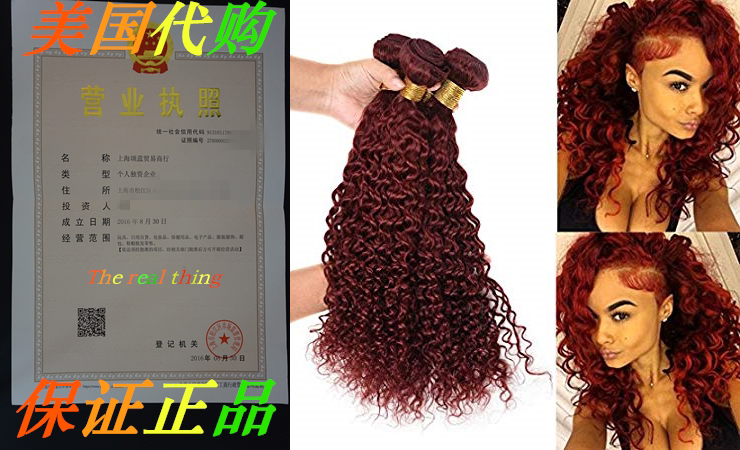 Wome Hair Deep Curly Weave 100% Human Hair Weft Extensions J
