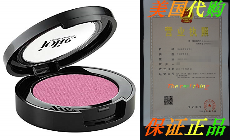 Multi-dimensional Polychromatic Eyeshadows (Shimmer) 1 7G (C