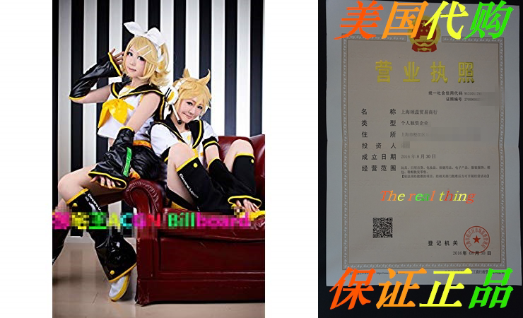 Mzcurse Vocaloid Kagamine Magnet Golden Rin and Len Cosplay