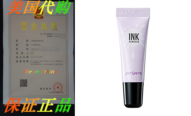 Peripera Peris Ink Remover 2 0 3 Ounce Pink