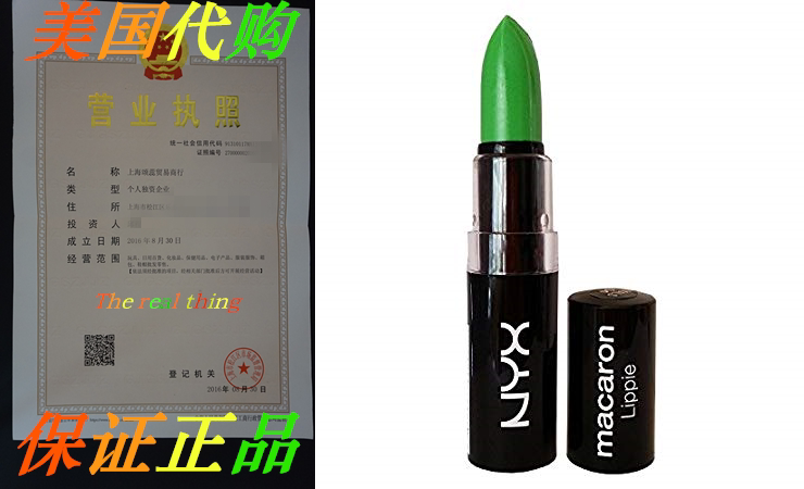 NYX Macaron Pastel Lippies Lipstick - Key Lime : MALS03 quo