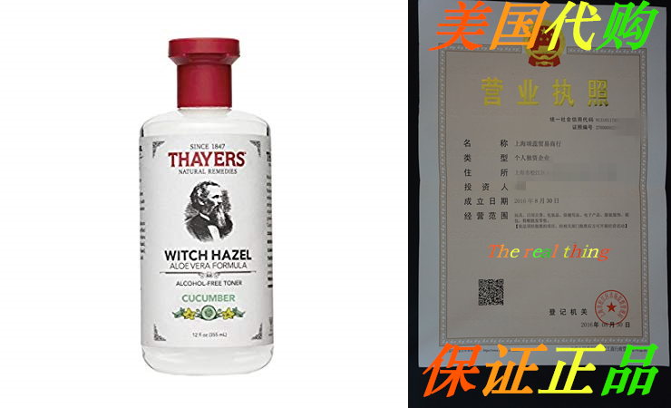 Thayers Witch Hazel with Aloe Vera Cucumber 12 oz
