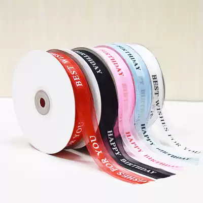 2 5cm lace English letter Ribbon Cake Box tie gift box ribbon transparent packaging ribbon handmade silk