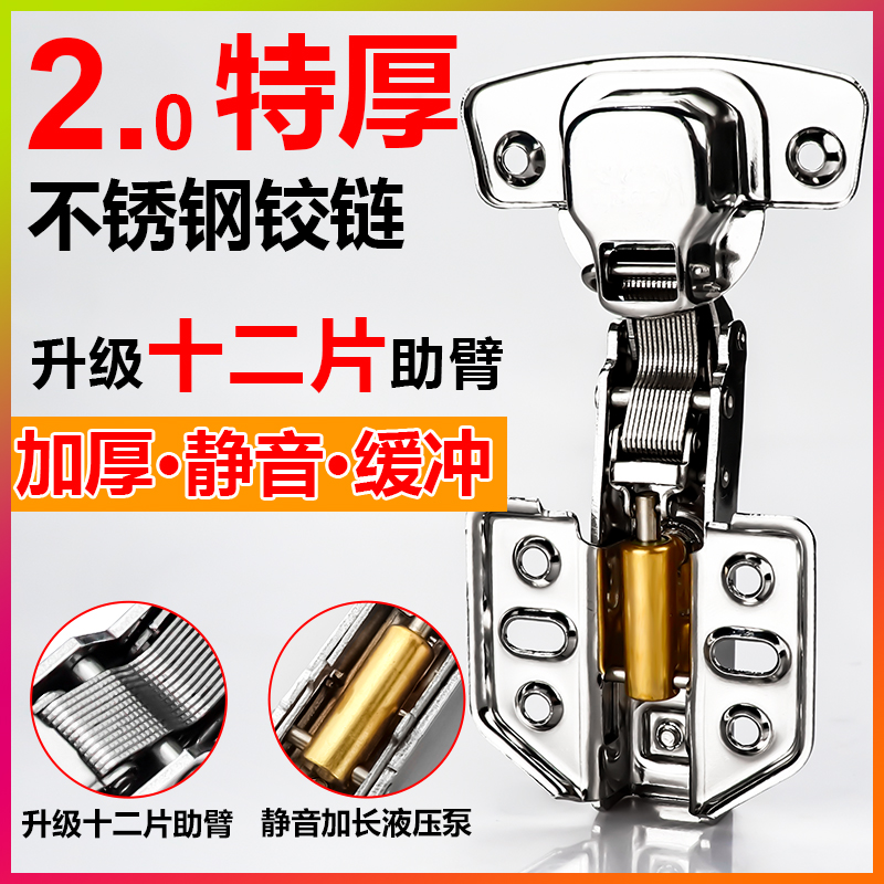 Hinge Hinge 304 Stainless Steel Damping Buffer Overall Closet Cabinet Door Hinge Large Bend Hinge Aircraft Hinge Hardware Folding Page