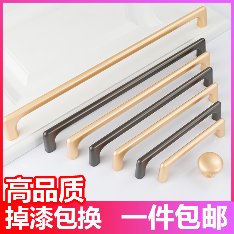 Cabinet door handle minimalist modern Nordic upscale door handle big wardrobe long handle overall cupboard kitchen door cabinet small handle