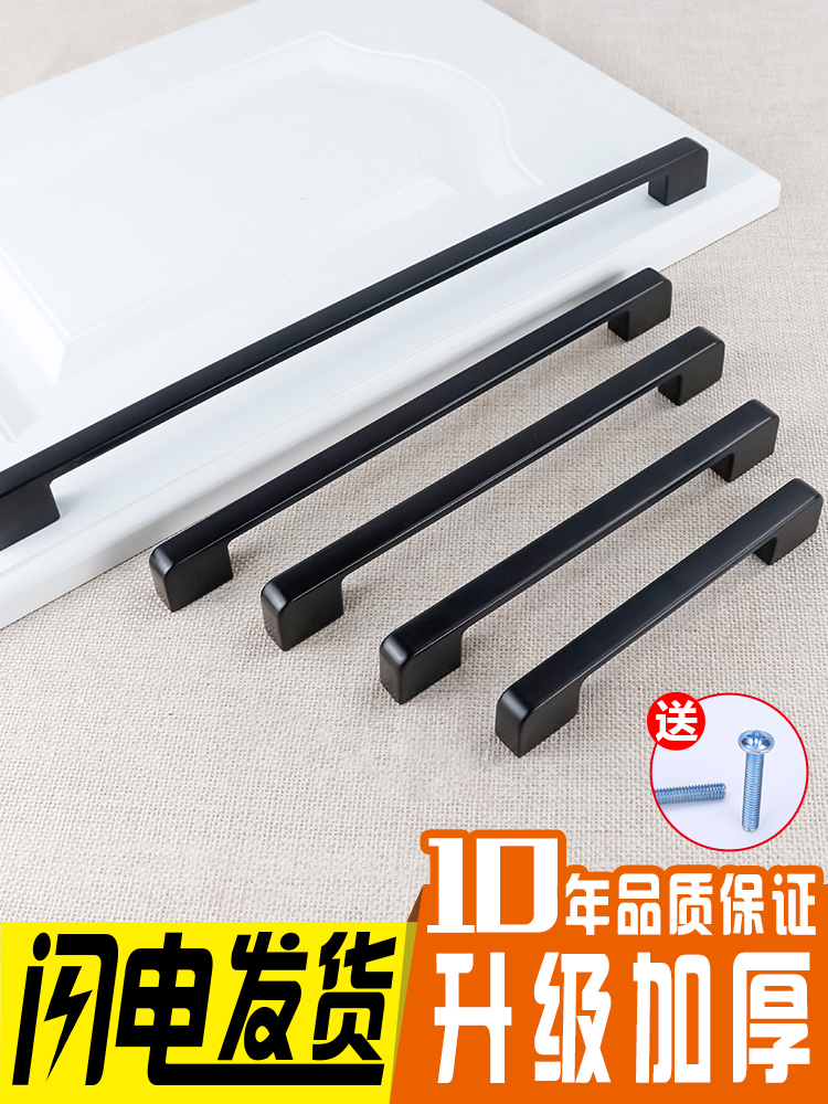 Cabinet door handle Drawer gold modern simple overall cabinet Wardrobe door handle Nordic single hole extended 1 Mila hand