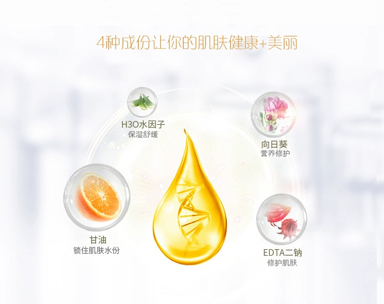 Korea Yin Ji H3O + Bouncing Hydrating Concentrate 25ml dưỡng ẩm cho da mặt serum dành cho da mụn