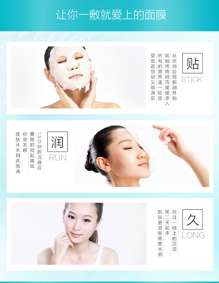 Hàn Quốc Yin Ji H3O + Bouncing Hydrating Face Sticker Nhãn dán 8 miếng / Hộp Mặt nạ mờ thẩm mỹ viện chính hãng kem dưỡng ẩm da mặt