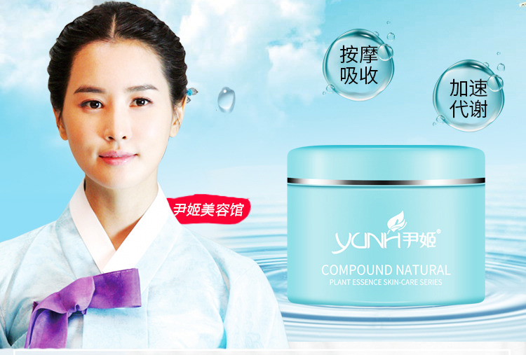 Hàn Quốc Yin Ji Grape Polyphenols Kem dưỡng da đàn hồi Massage 200g Kem dưỡng ẩm chính hãng Salon - Kem massage mặt sáp tẩy trang the face shop