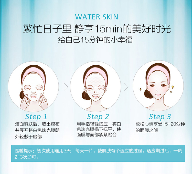 Hàn Quốc Yin Ji H3O + Bouncing Hydrating Face Sticker Nhãn dán 8 miếng / Hộp Mặt nạ mờ thẩm mỹ viện chính hãng kem dưỡng ẩm da mặt