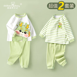 2-Piece Baby Autumn Clothing Set, Boys and Girls Home Wear Set, Baby Pajamas, Pure Cotton Long-Sleeved New Style Separate Clothing