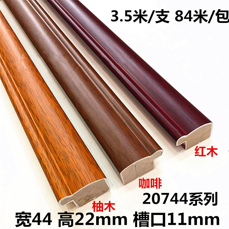 20744 Picture Frame Lines, Calligraphy Frame Lines, Chinese Painting Frame Strips, Solid Wood Strips, Imitation White Wood Gypsum Lines