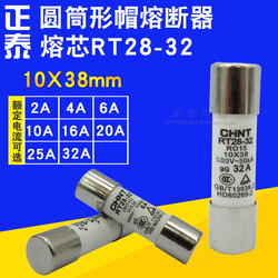 진정한 CHNT 퓨즈 코어 10*38 RT28-32 (RT14-20 R015) 퓨즈