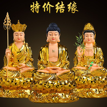 Home worship Guanshiyin Bodhisattva Shakyamuni Buddha Statue Jizo King Tathagata Buddha Western Three Saints Home