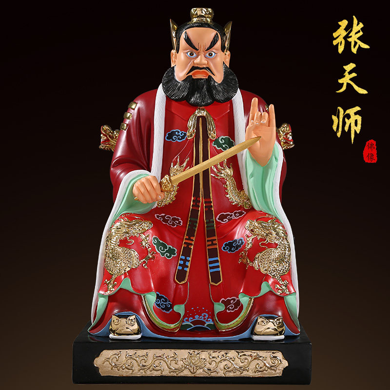 Buddha's dragon tiger mountain Zhang Tianshi Zhang Daoling Taoist Statue resin worshipping 16 a 16-inch ancestor of the 16-inch progenitor