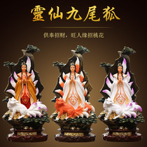 Temple nine-tailed fox fairy Empress statue Nine-tailed fox statue Lucky peach blossom home worship decoration male and female fox fairy