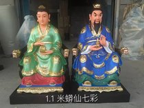 Factory direct sales of four major family resin glass fiber reinforced plastic Buddha statue 1 meter 1 painted python fairy master too milk guard family Fairy