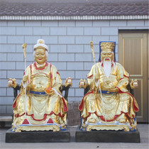 Factory direct sales Buddha statue resin glass fiber reinforced plastic gold Land grandmother Temple Buddha statue land grandmother 1 meter 6 High