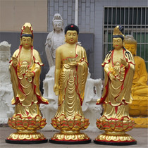 Temple Buddha statue resin glass fiber reinforced plastic Buddha statue 1 meter 6 Western Three Saints Gold Station Guanyin Buddha Station Western Three Saints